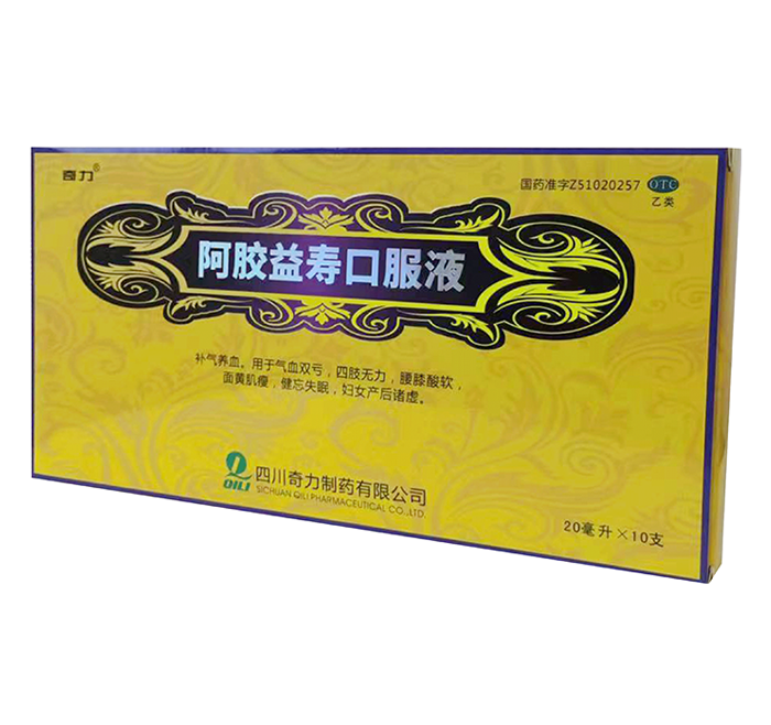 阿胶益寿口服液